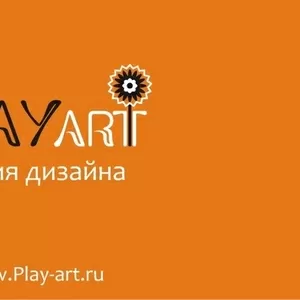 Студия дизайна PLAY ART