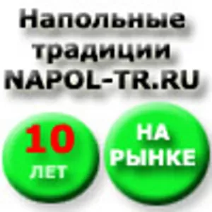 Спортивный линолеум grabo от 14.00 Евро.кв.м  Склад. Опт,  мелкий опт