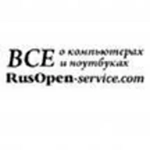 Ремонт компьютеров и ноутбуков в Череповце от RusOpen-service.com