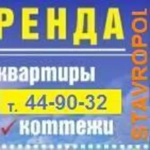 Сдается 2х к.кв. благоустроенная по ул. 45-я параллель 16000р.