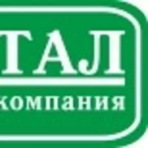 УПРАВЛЯЮЩАЯ КОМПАНИЯ «КАПИТАЛ» 8-800-100-987 Тюмень