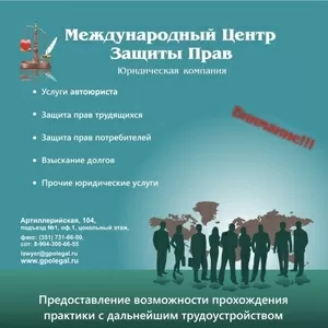 Сопровождение сделок,  внешнеэкономических контрактов