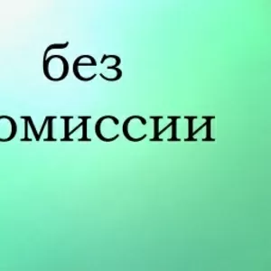 Продаю земельный участок 0, 8 Га под строительство жилого комплекса