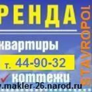 Сдается однокомнатная квартира бизнес класса в юго западе 17000 р/меся