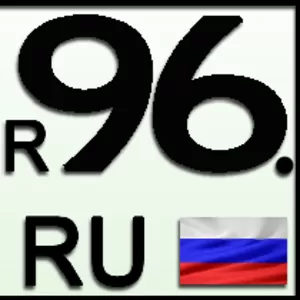 Наш регион 96