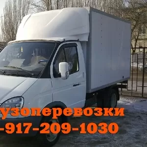 Грузоперевозки Газель Будка