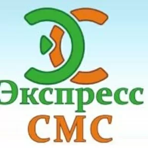 Компания «Экспресс смс». Рассылка смс в Ульяновске