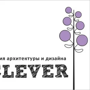 Интерактивная студия архитектуры и дизайна CLEVER.