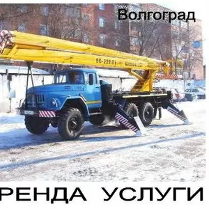 Автовышка предоставляется в аренду (Волгоград)