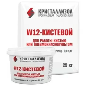 Гидроизоляция  «Кристаллизол». Проникающего действия.