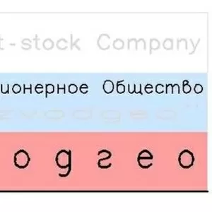 Проектирование скважины на воду и ВЗУ. Оценка запасов подземных вод