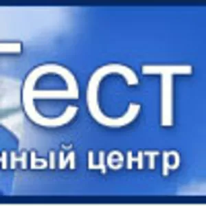 Сертификация товаров и услуг