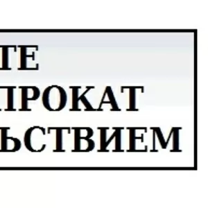 МеталлПромИнвест,  оптовая торговля черным металлопрокатом