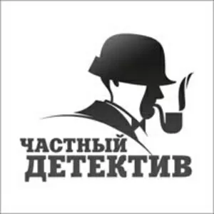 Найти человека по фамилии в Харькове,  услуги частного детектива