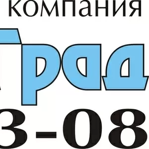 Мытье окон и витрин. Химчистка. Уборка квартир в Волгограде и в Волжск