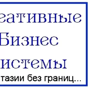 Создание интернет – магазина  «под ключ»