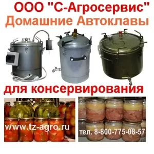 Автоклав АГ 01