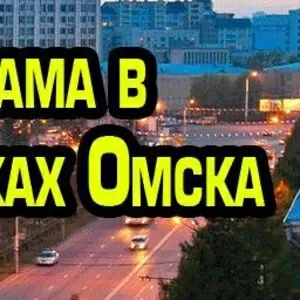 Реклама в маршрутках