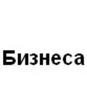 Взыскание дебиторской задолженности. Юридические услуги.