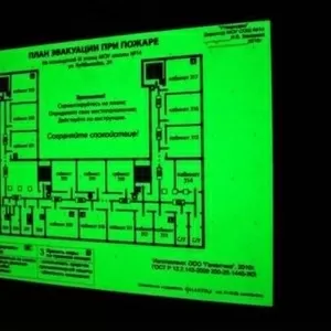 Изготовление светящихся схем эвакуации