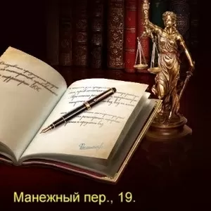 Имущественные споры . м. Чернышевская .