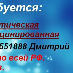 Скупаем каустическую и кальцинированную соду.