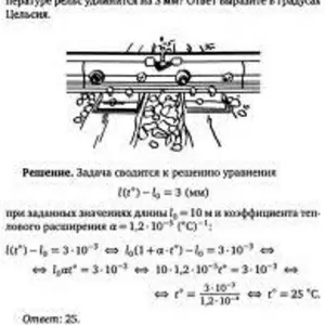 Разработка инженерных решений,  разработка различных технологий