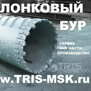 Колонковый бур ТРИС для Bauer,  Delmag,  Liebherr и др.