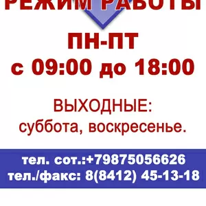 Керамогранит Пиастрелла по оптовым ценам Пензе и Саранске