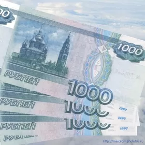 Кредит по паспорту до 500 т.р.