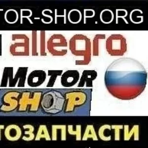 Для коммерческих авто з/ч б/у 