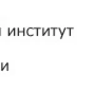 Обучение по отходам в Архангельске