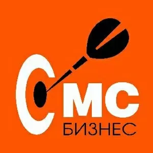 Гарантированные СМС рассылки за 5 минут.