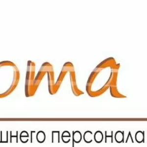 Домашний персонал:няни,  сиделки, домработницы,  семейные пары,  помощники