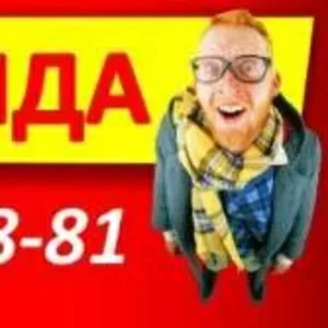 Склады – в аренду,  Дешево!  ( Владивосток ) VladSnab  .   ru