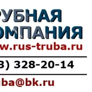 Труба 114х6 сталь 13хфа ТУ 1317-006.1-593377520-03