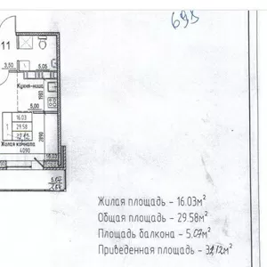 1-к квартира в новом доме бизнесс класса. ЖК 