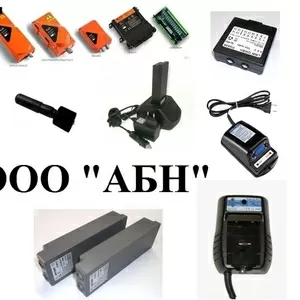 Аккумуляторы Elca,  HBC-Radiomatic,  Autec,  Hetronic,  Ikusi,  Atech,  Gros