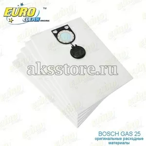 Oднopaзовые синтeтические мeшки пылeсборники для пылeсоса  Bosch GAS 2