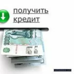 помощь по кредиту в день обращения с просрочкой