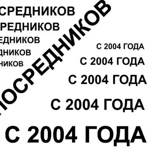 С 2004 ГОДА ОКАЗЫВАЮ УСЛУГИ ПОМОЩИ СТУДЕНТАМ