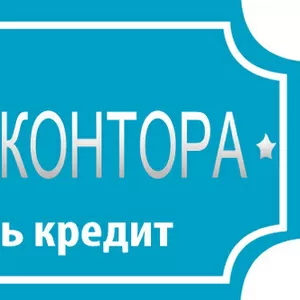 Исчерпывающая помощь в оформлении ипотеки в красноярских банках.