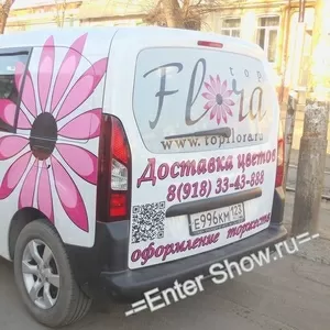 Брэндирование авто