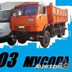 Грузчики Такелаж Перевозка Банкоматов Грузоперевозки 8-928-271-04-91