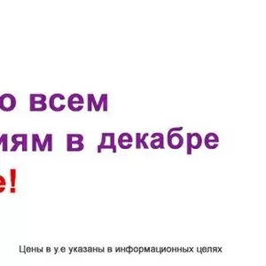 Доставка писем,  бандеролей,  посылок,  грузов в Украину