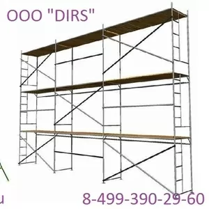 Строительные леса фасадные г. Ульяновск вышка тура с доставкой