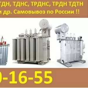 Купим Трансформаторы масляные б/у ТМ,  ТМГ,  Трансформаторы ТМ 25,  ТМ 40