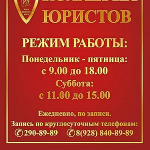 Адвокат по особо сложным судебным делам