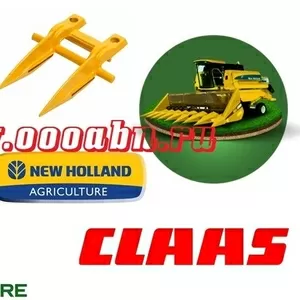 АБН-запчасти для комбайнов CLaas, New Holland и John Deere 