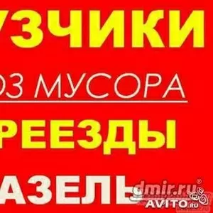 Услуги грузчиков в Красноярске